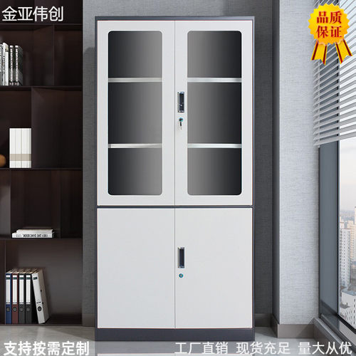 钢制文件柜铁皮柜办公室档案柜凭证柜家用书柜加厚员工带锁资料柜