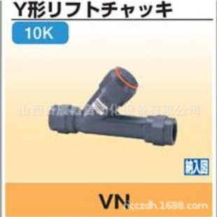 15A 20A 阀门VN 开滋KITZ