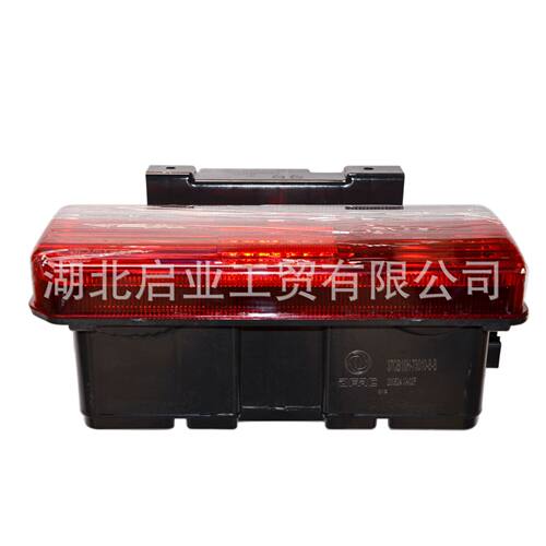 东风轻卡多利卡左后尾灯37QB10H-73010-B