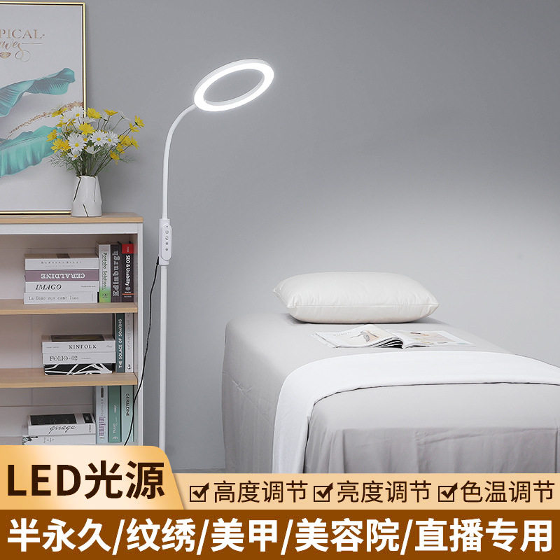 美睫纹绣美容美甲纹眉种睫毛麻将冷光柔光超亮工作LED110落地台灯