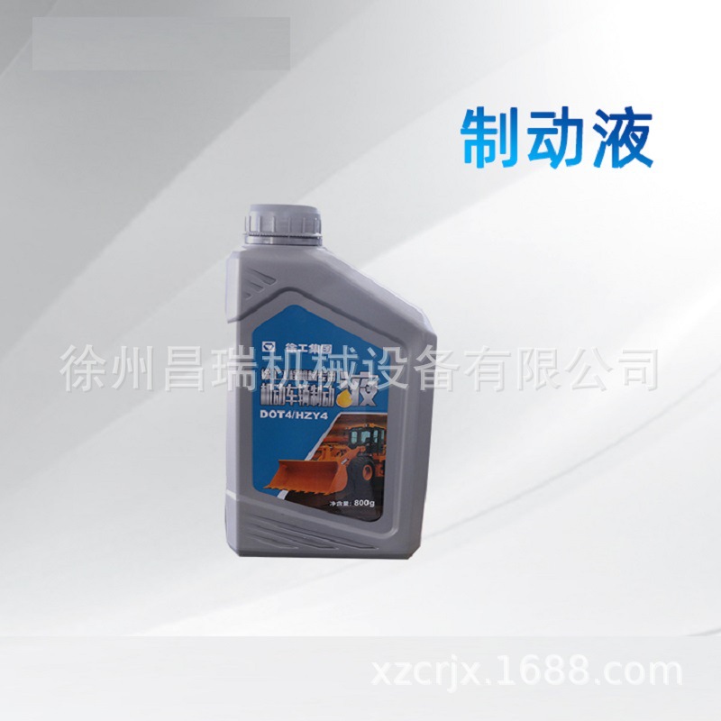 徐工工程机械原厂专用机动车D0T4制动液(800克)(SN)860149033