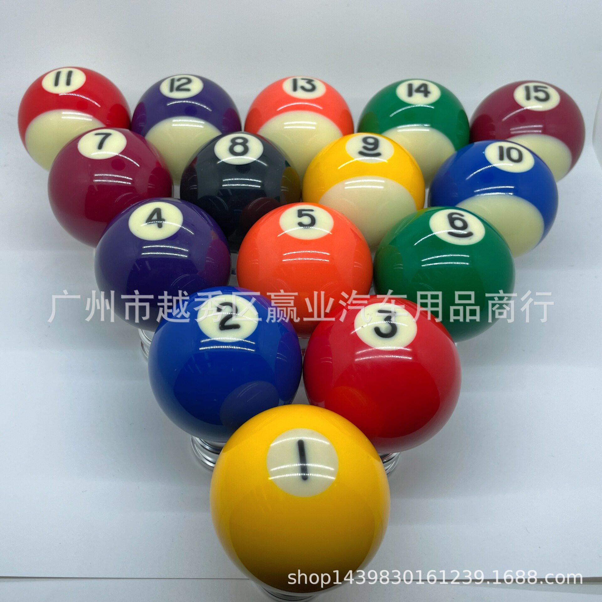 汽车通用排挡头 台球子改装档把头 彩色创意带数字台球波棍头