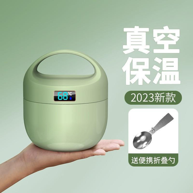 小型保温盒饭盒2024小保温桶上班族24小时保温饭桶汤壶正