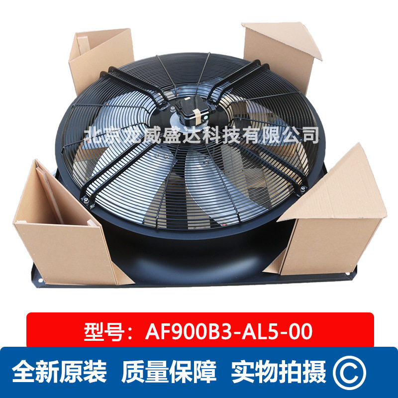 AF900B3-AL5-00 泛仕达 Fans-tech 轴流风扇 工业风机 现货供应
