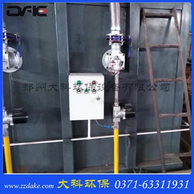 烧嘴自动点火配电箱烧嘴自动点火柜