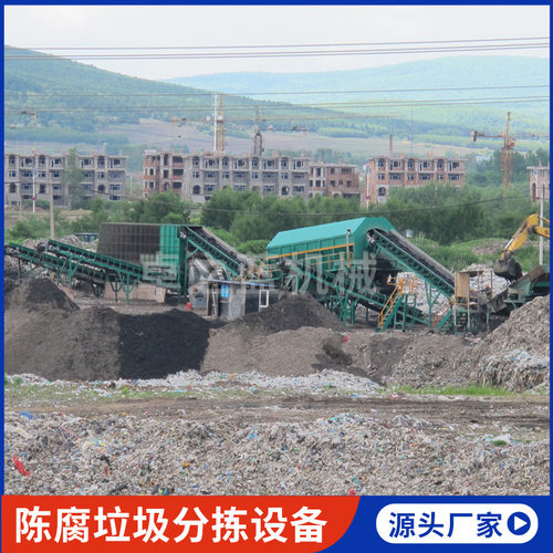 现货陈腐垃圾分拣设备 大型生活垃圾分选机生产线 餐厨垃圾风选机