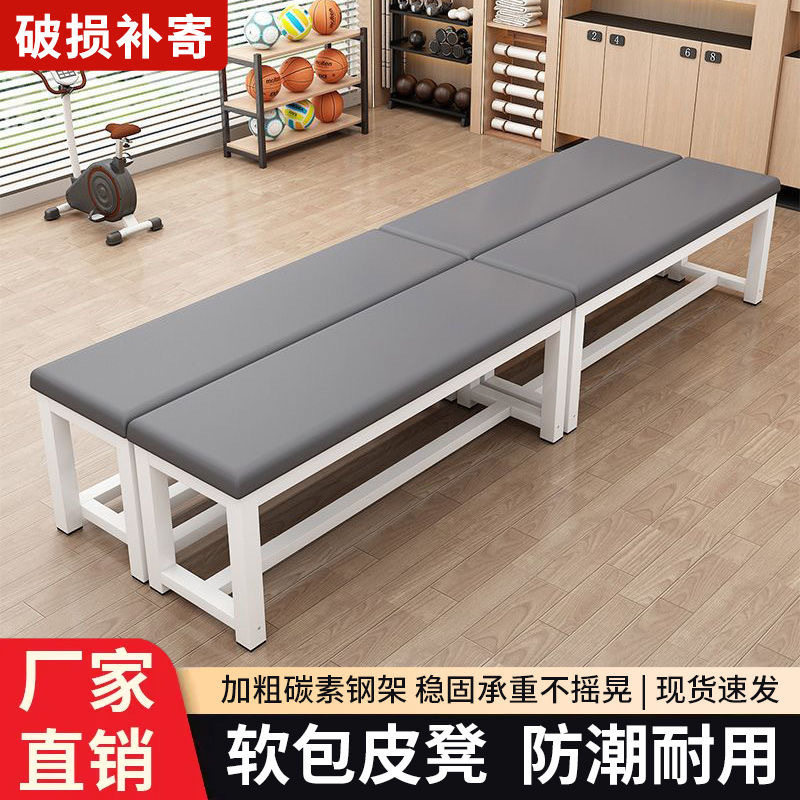 健身房长条凳家用软包床尾凳浴室更衣室沙发凳试换鞋凳服装店长凳