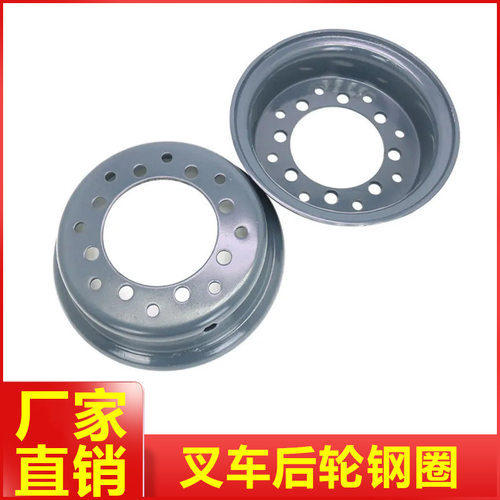叉车后轮钢圈650-10合力叉车配件转向轮轮辋加厚款轮毂送货上门