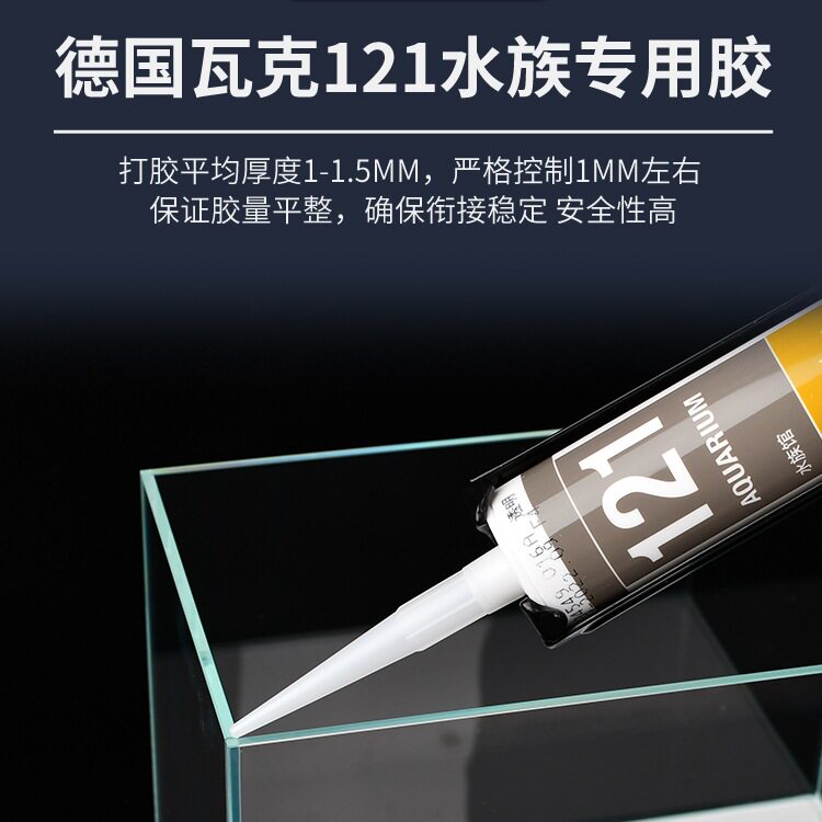 超白玻璃鱼缸金晶五线30×30方缸方形桌面中小型鱼缸正方形40方缸