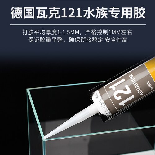 超白玻璃鱼缸金晶五线30×30方缸方形桌面中小型鱼缸正方形40方缸