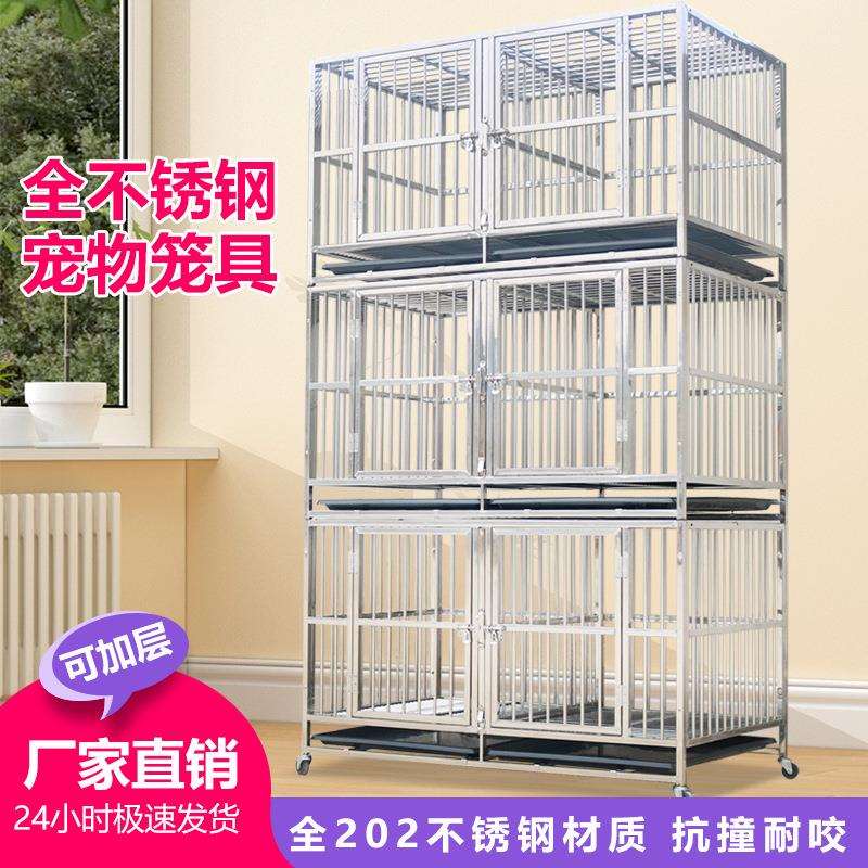 宠物寄养笼多层狗笼不锈钢二层三层狗笼子繁殖笼展示寄养笼住院笼