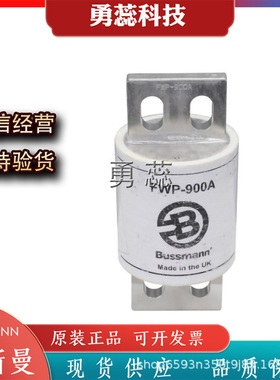 保险丝熔断器   FWP-900A     FWP-1000A    FWP-1200A