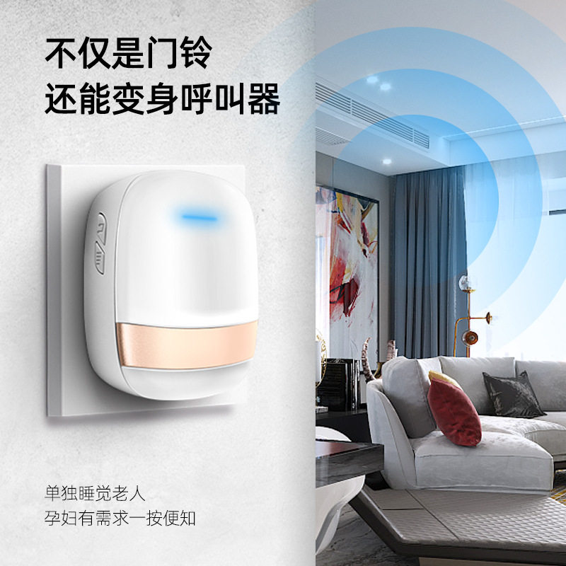 博颖B911自发电无线门铃家用叮咚智能防水音乐无线闪光一拖一门铃