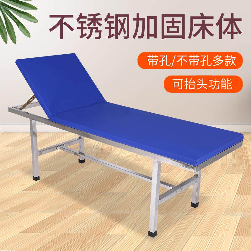 不锈钢按摩床加厚检查床推拿原始点起背床按摩推拿床可起背