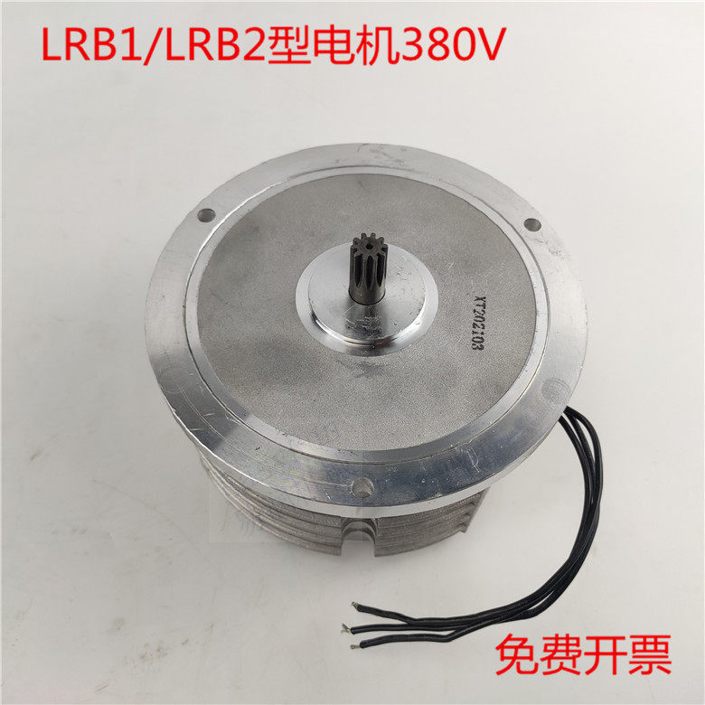 电动油脂润滑泵380V电机冲床黄油泵LRB1电机380伏