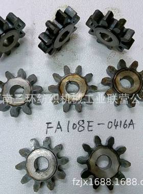 FA108E-0416A 10T 齿轮GEAR郑州清梳联纺织机械配件 批发厂家