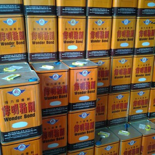 批发870K喷胶 盒用胶水 皮革胶水包装