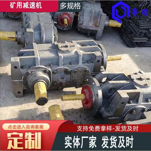 SGB620/40T刮板机直发规格齐全刮板机减速机