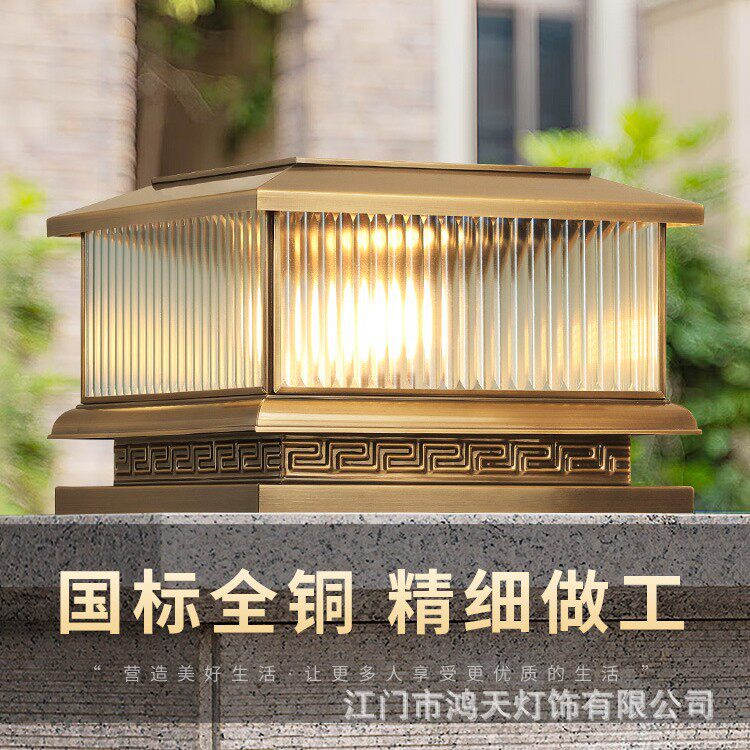 全铜太阳能柱头灯户外防水门柱灯别墅庭院围墙花园大门简约柱子灯