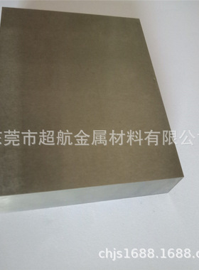 供应AF906硬质合金长条 AF906钨钢条 硬质合金棒AF906板材