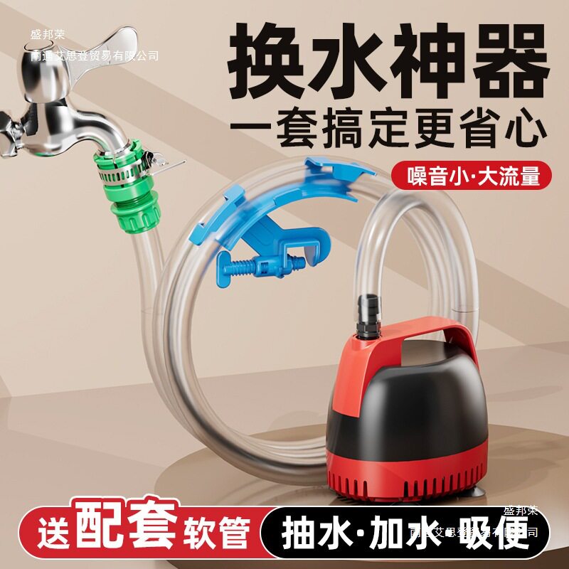 鱼缸换水自动抽水泵电动吸粪吸便器鱼池洗沙吸水器自吸