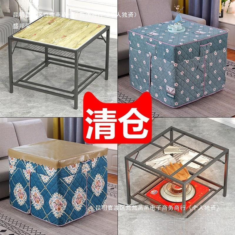 不锈钢折叠取暖烤火餐桌