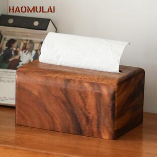 实木纸巾盒桌面茶几高级感家用客厅餐厅卧室木质抽纸盒收纳一体