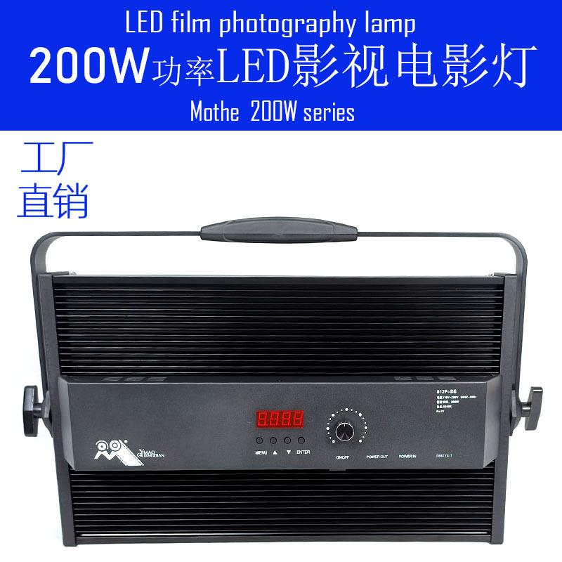 摄影LED平板灯三基色柔光灯演播室灯光直播间补光灯单色温200W