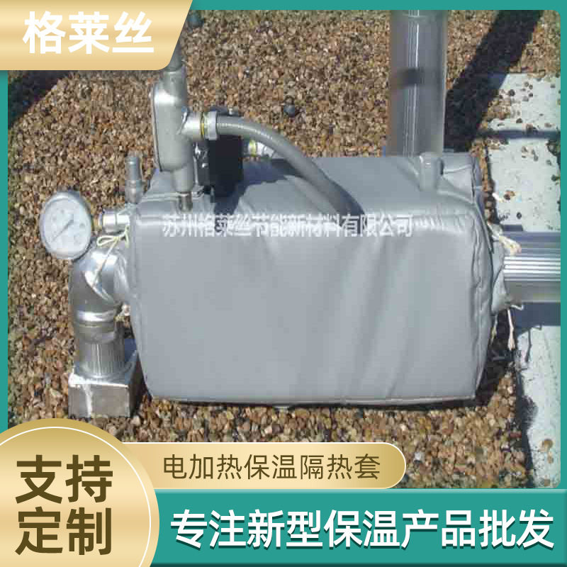 阀门保温套脱卸式隔热套保温棉阀门保温套电加热型保温设备厂家