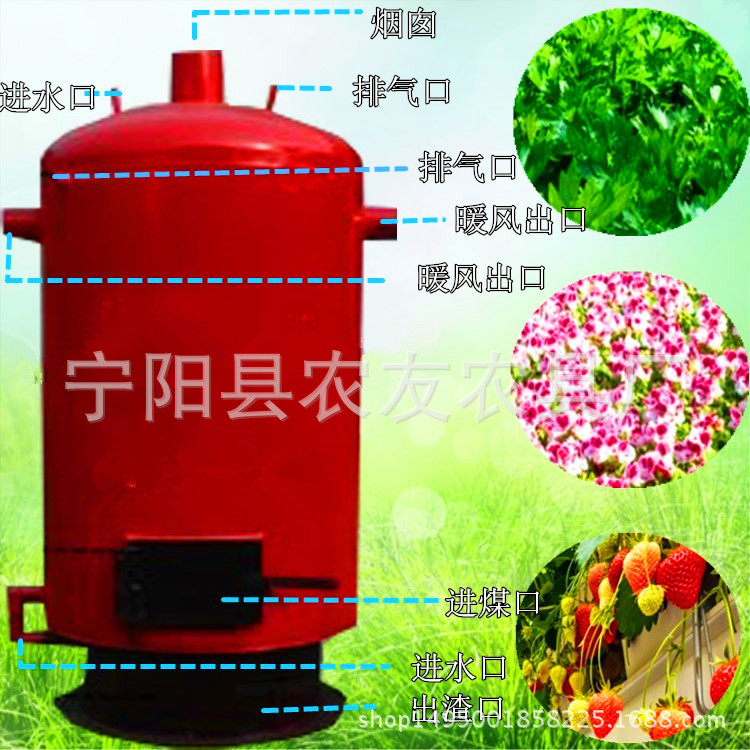 农用蔬菜大棚取暖热风机猪舍鸡舍保温设备小型温室花卉取暖炉