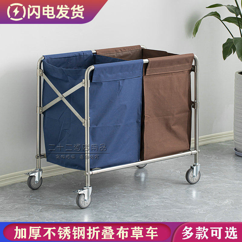折叠布草车不锈钢收集手推车保洁房口车酒店宾馆客房服务车多功能