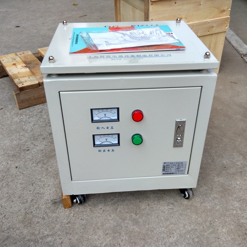 单相220V转变110V干式降压变压器DG-5000W带空气开关