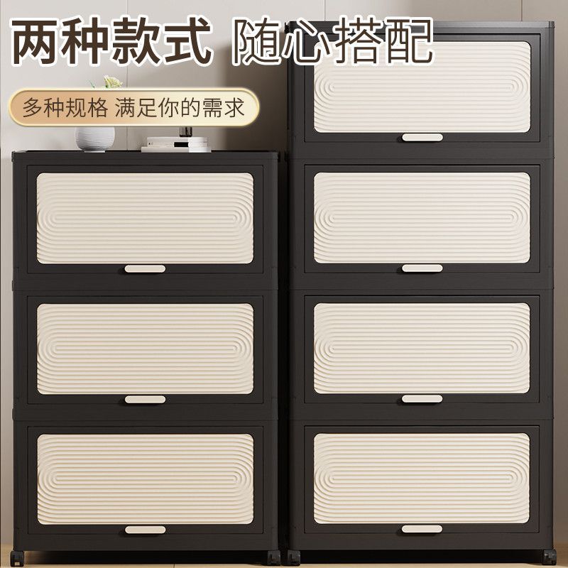 出租房组合专用翻盖式折叠柜收纳柜拼接色免安装衣箱衣服零食杂物