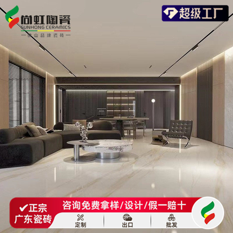 通体大理石瓷砖900×1800客厅卧室室内通铺连纹瓷砖防滑地砖直销