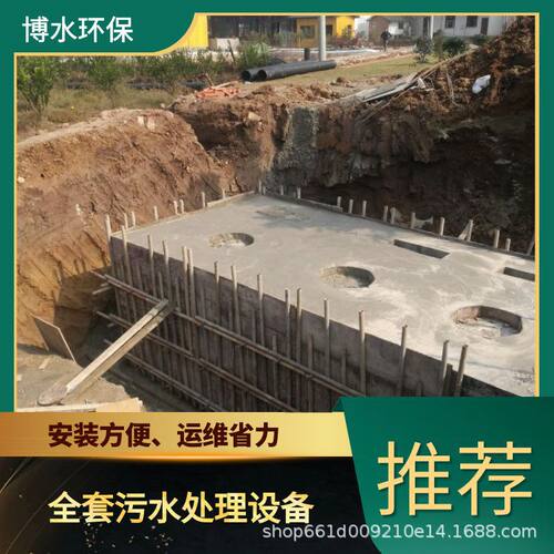 四川处理垃圾渗滤液的公司 TEL 400-780-9770 博水环保 污