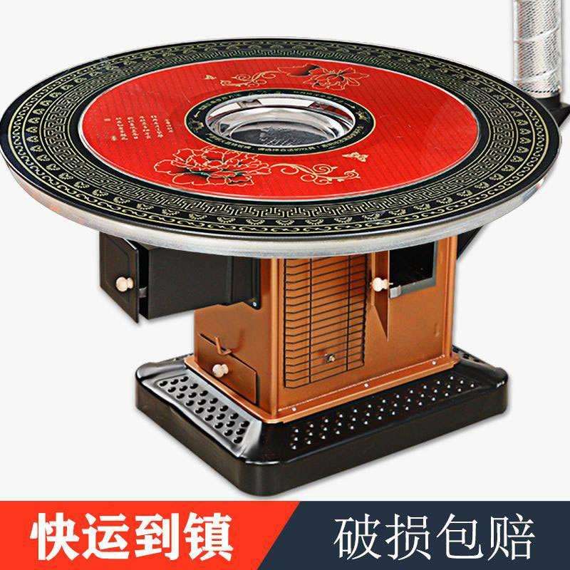 农村家用柴火炉灶烤火炉柴煤两用回风炉加厚多功能冬季室内取暖炉