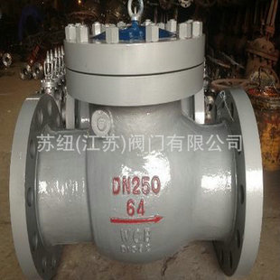 H44H 止回阀_法兰高压铸钢止回阀 40C高温止回阀_高压旋启式