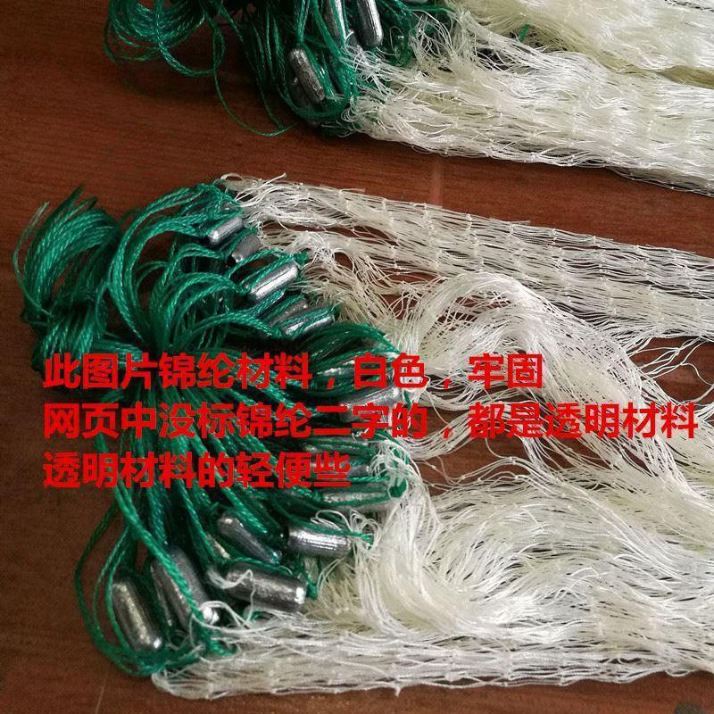 月亮网夹网老式手工竹竿挑网轻便尼龙线兜网赶拉鱼网扒网手搬筝网