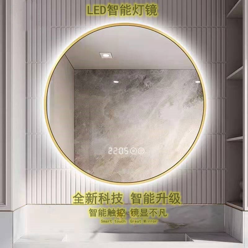 led太空铝酒店卫生间镜子浴室镜圆镜子包边镜圆形除雾镜三色灯