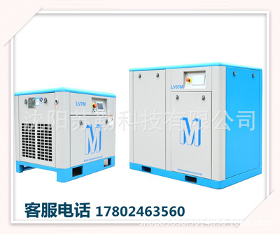 螺杆式空气压缩机7.5kw 15kw 22kw 37kw 南京永磁变频空压机气泵