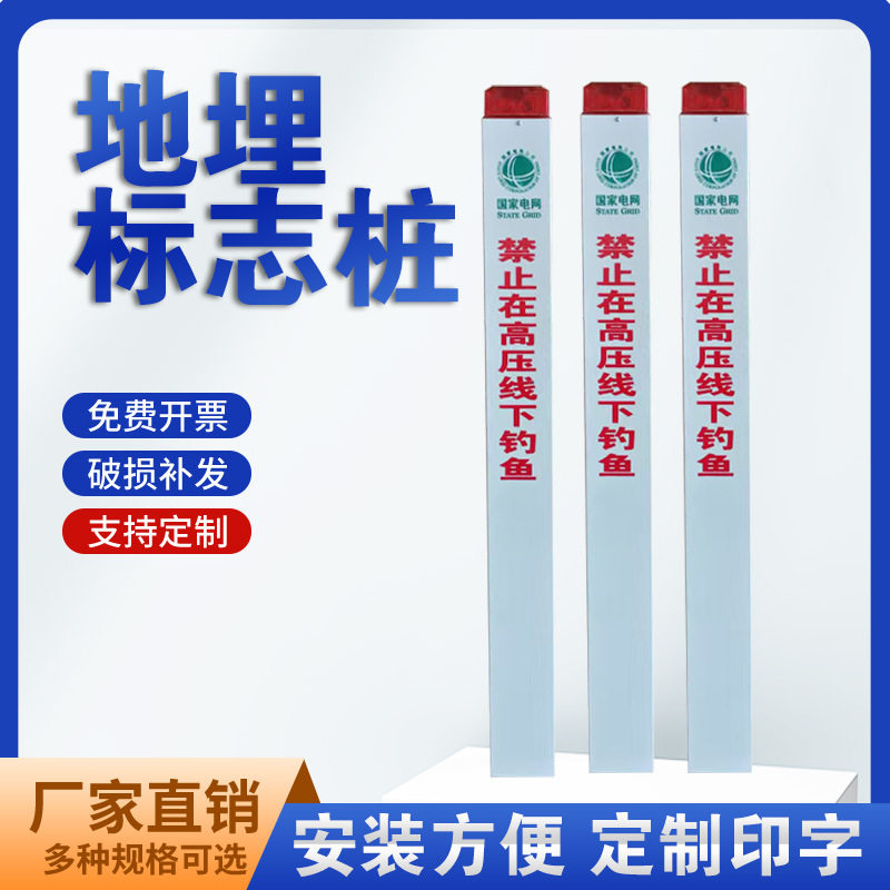 太阳能标志桩 语音报警LED警示柱防撞感应爆闪交通标牌指示灯分道