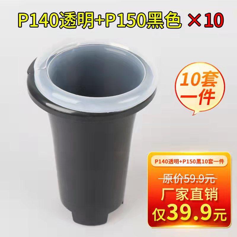 优质黑色塑料简约花盆圆形同心盆加高加厚兰花专用盆批发厂家直销