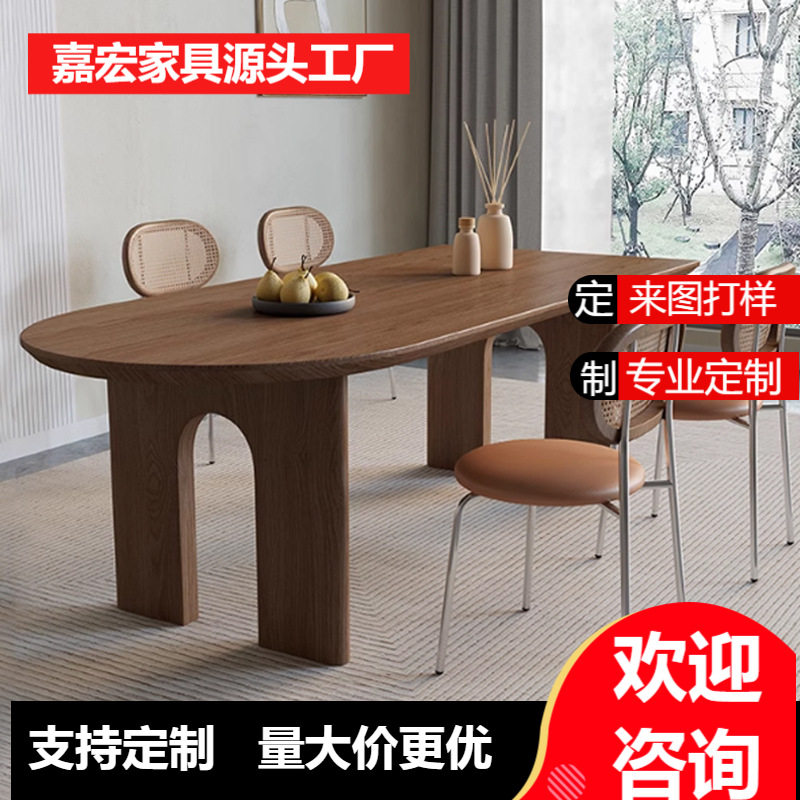 中古风实木岛台餐桌一体异形长方形靠墙半圆弧椭圆形家用简约饭桌