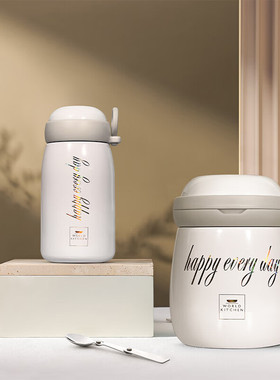 World Kitchen 乐滋系列保温两件组-瓷白 WK-BH02BJ11C-JY/KZ