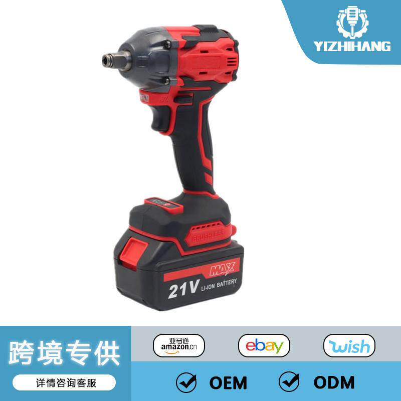 21V双用电动扳手锂电充电扳手冲击汽车修脚手架子工木工套筒风