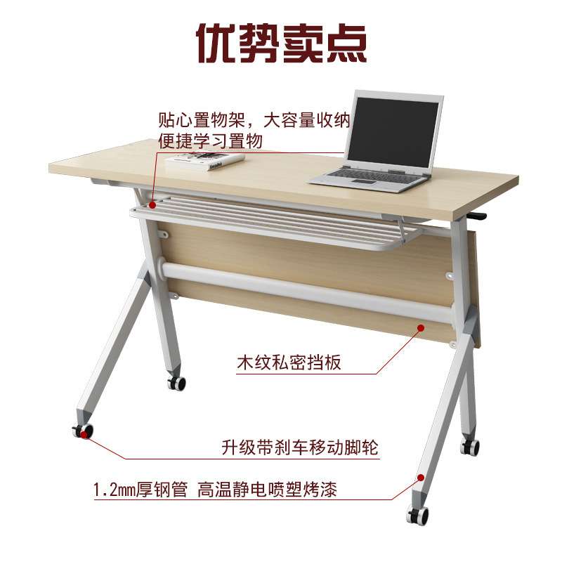 直发简易折叠桌子办公会议桌长条学习课桌电脑培训桌现代简约