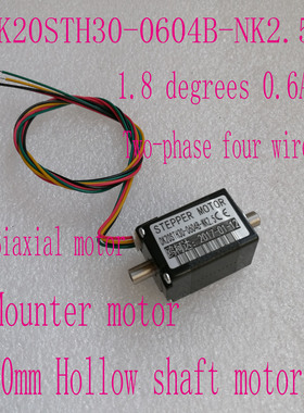 OK20STH30-0604B-NK2.5 厂家直销 20mm中空轴电机小体积