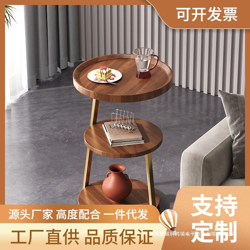 北欧轻奢三层边几客厅沙发旁