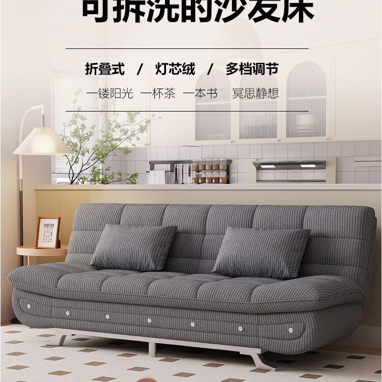 简约实木折叠两用沙发床