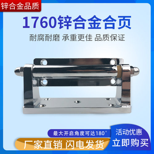 1760冷库门合页铰链烘箱铰链方形合页工业合页铰链冷库门锁配件